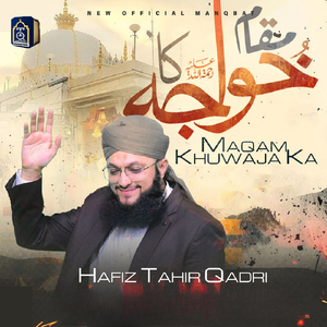Maqam Khuwaja Ka
