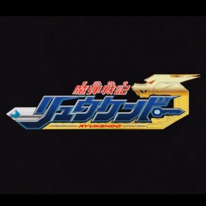 ビューティフル(魔弹战记片尾曲)––DF