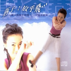 酒窟仔相对看