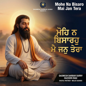 Mohe Na Bisaro Mai Jan Tera