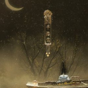 千樽雪(纯阳 藏剑) (剧情版)