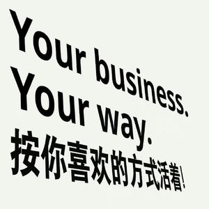 暖一杯茶（翻唱）