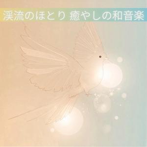 静かな水辺の詩