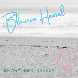 Hawaii in Black and White