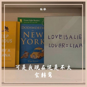 哪里都是你(Demo)