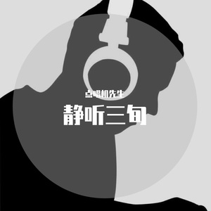 山阴路的夏天（2014I.O)