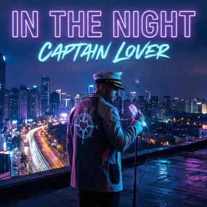 ภาพเธอในใจฉัน (เธอคงไม่รู้)