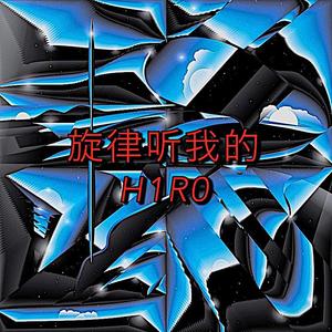 旋律说唱freestyle