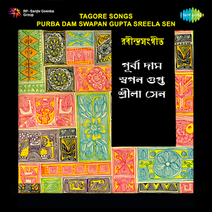 Ami Bahu Basanay Pranpane Chai