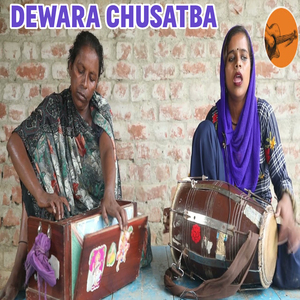 Dewara Chusatba