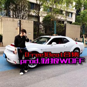 [Free]Asen×孟菲斯Beat