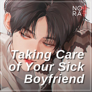 Taking Care of Your Sick Boyfriend