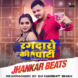 Rangdaaro Ki Party (Jhankar Beats)