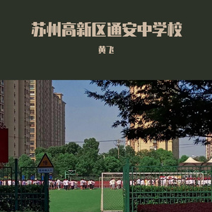 敦行致远(合唱版）