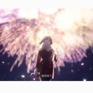 时光盲盒（翻自 cu夏_ChiliChill）