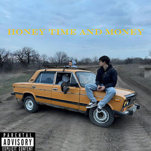 Проснуться