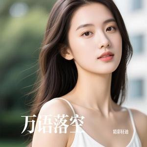 什么样的人拥有以后呢