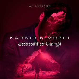 Kannirin Mozhi