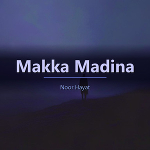 Mai Dosthi Na
