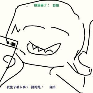 我(Prod EVOMUSIC)