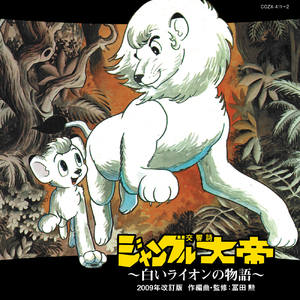 ジャングルの朝