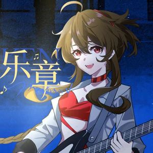 碎光乐章