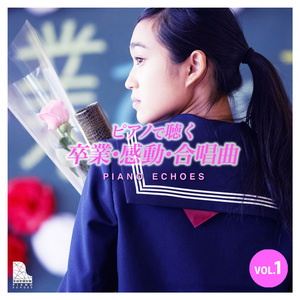 マイバラード (Piano Version)