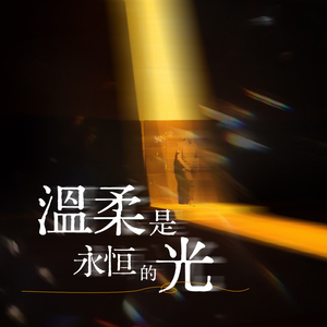 日子好快 只有我慢吞吞