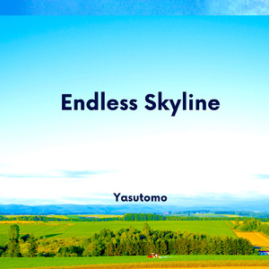果てなき空