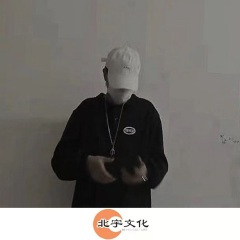 听了会上瘾