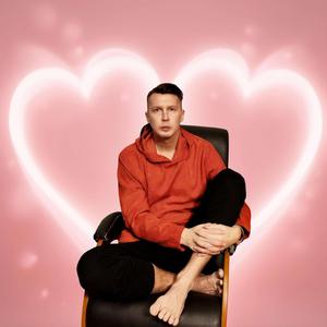 Где пахнет тобой