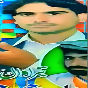 Za Chi Sree Grewana Pasi Owatam