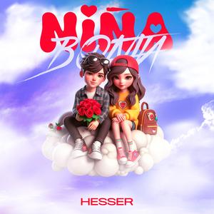 Niña Bonita