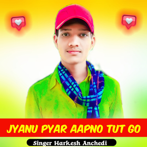 Jyanu Pyar Aapno Tut Go