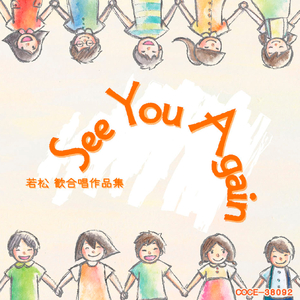 君の笑顔が好きだから