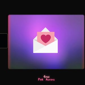 粉色极光（Aurora）