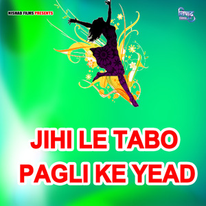 Jihi Le Tabo Pagali Ke Yad Karke
