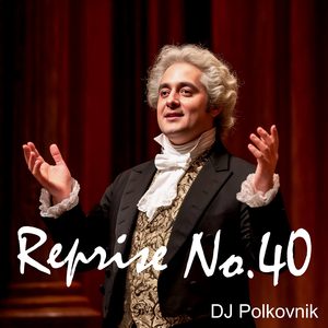 Reprise No.40