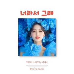 늘 말하고 싶어서