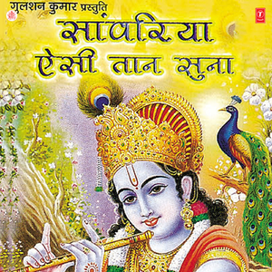 Aankhon Se Mai Pilaaye