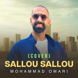 Sallou Sallou (Cover)