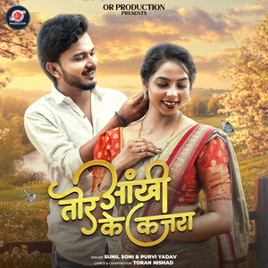 Tor Aankhi Ke Kajra