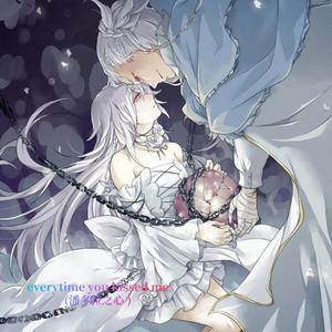 everytime you kissed me(潘多拉之心)钢琴版