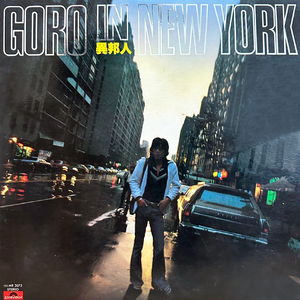 マンハッタン・スクランブル