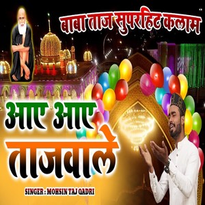 Aaye Mere Tajwale Aaye (Hindi)