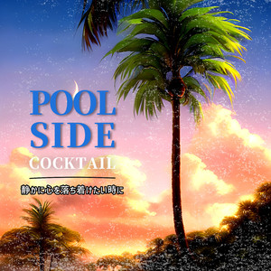 Playing on the Beach