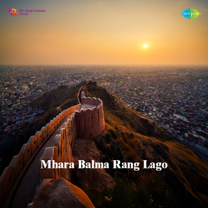 Mhara Balma Rang Lago