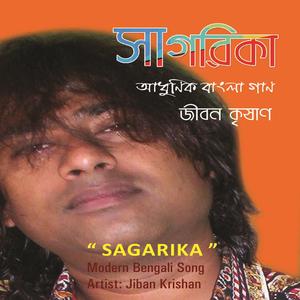 Sagarika