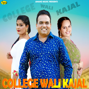 College Wali Kajal