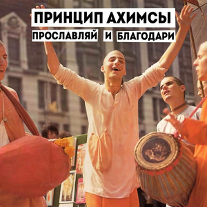 Лик гопала